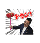 2023 DREAM スタンプ（個別スタンプ：5）