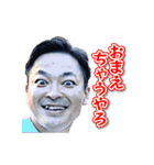 2023 DREAM スタンプ（個別スタンプ：9）