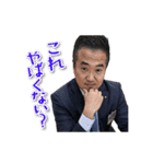 2023 DREAM スタンプ（個別スタンプ：14）