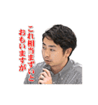 2023 DREAM スタンプ（個別スタンプ：18）