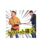 2023 DREAM スタンプ（個別スタンプ：23）