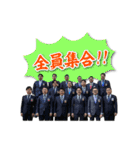 2023 DREAM スタンプ（個別スタンプ：24）