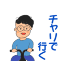 めがね少年の日常（個別スタンプ：7）