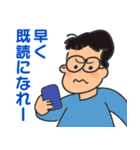 めがね少年の日常（個別スタンプ：9）