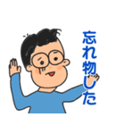 めがね少年の日常（個別スタンプ：14）