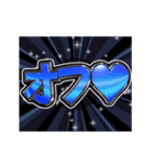 ▶飛び出す文字【動く】激しい返信9告白編（個別スタンプ：10）