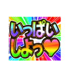 ▶飛び出す文字【動く】激しい返信9告白編（個別スタンプ：11）