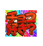 ▶飛び出す文字【動く】激しい返信9告白編（個別スタンプ：13）