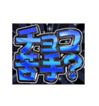 ▶飛び出す文字【動く】激しい返信9告白編（個別スタンプ：14）