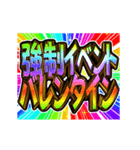 ▶飛び出す文字【動く】激しい返信9告白編（個別スタンプ：15）