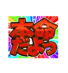 ▶飛び出す文字【動く】激しい返信9告白編（個別スタンプ：17）