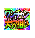 ▶飛び出す文字【動く】激しい返信9告白編（個別スタンプ：19）