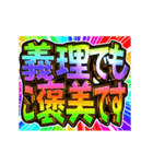 ▶飛び出す文字【動く】激しい返信9告白編（個別スタンプ：20）