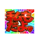 ▶飛び出す文字【動く】激しい返信9告白編（個別スタンプ：21）