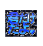 ▶飛び出す文字【動く】激しい返信9告白編（個別スタンプ：22）