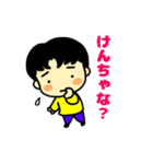 すまいるBOY（個別スタンプ：7）