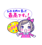 推し活♪かわいい女の子♪ピンク♪1（個別スタンプ：7）