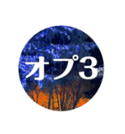 四日市メンズエステLiberalあずさん3（個別スタンプ：4）