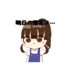 ＊あやはるch あやちゃん（個別スタンプ：16）