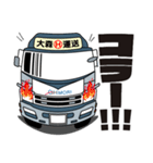 大森運送トラックLINEスタンプ 1（個別スタンプ：3）