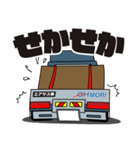 大森運送トラックLINEスタンプ 1（個別スタンプ：8）