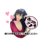 四日市メンズエステLiberalあずさん5（個別スタンプ：7）