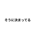 “マニア”ックなスタンプ（個別スタンプ：1）