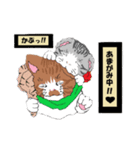 風来の猫達！！Vol.03（個別スタンプ：1）