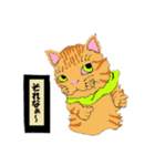 風来の猫達！！Vol.03（個別スタンプ：11）