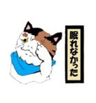 風来の猫達！！Vol.03（個別スタンプ：22）