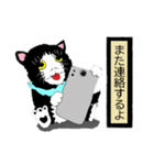 風来の猫達！！Vol.03（個別スタンプ：26）