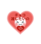 Smile＆Smile！ Valentine's Day☆POP-UP！（個別スタンプ：4）