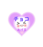 Smile＆Smile！ Valentine's Day☆POP-UP！（個別スタンプ：7）
