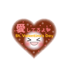 Smile＆Smile！ Valentine's Day☆POP-UP！（個別スタンプ：12）