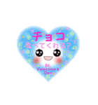 Smile＆Smile！ Valentine's Day☆POP-UP！（個別スタンプ：16）