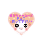 Smile＆Smile！ Valentine's Day☆POP-UP！（個別スタンプ：18）