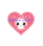 Smile＆Smile！ Valentine's Day☆POP-UP！（個別スタンプ：19）