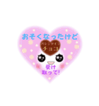 Smile＆Smile！ Valentine's Day☆POP-UP！（個別スタンプ：20）