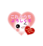 Smile＆Smile！ Valentine's Day☆POP-UP！（個別スタンプ：22）