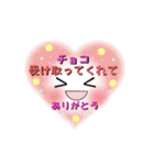 Smile＆Smile！ Valentine's Day☆POP-UP！（個別スタンプ：23）