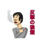潤いを知らないスポンジ（個別スタンプ：2）
