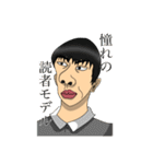 潤いを知らないスポンジ（個別スタンプ：5）