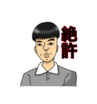 潤いを知らないスポンジ（個別スタンプ：18）