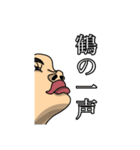 潤いを知らないスポンジ（個別スタンプ：21）