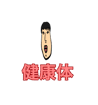 潤いを知らないスポンジ（個別スタンプ：23）