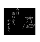 潤いを知らないスポンジ（個別スタンプ：31）