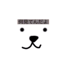 俺すぎるスタンプ2（個別スタンプ：18）