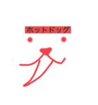 俺すぎるスタンプ2（個別スタンプ：31）