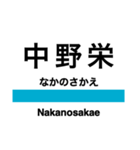 仙石線の駅名スタンプ（個別スタンプ：10）