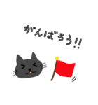 グレーキャットの日常会話（個別スタンプ：12）